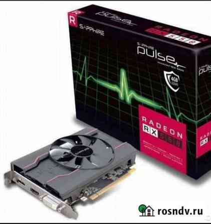 Видеокарта rx 550 4gb Брянск