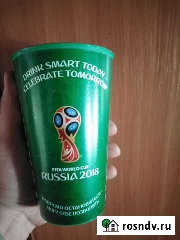 Кружка пивная 2018 Карымское - изображение 1