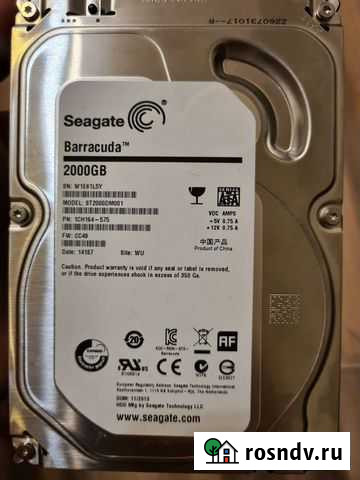 Жесткий диск 2tb и 1tb Подольск - изображение 1