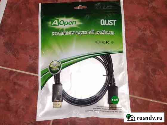 Display port 1.2 Сергиев Посад
