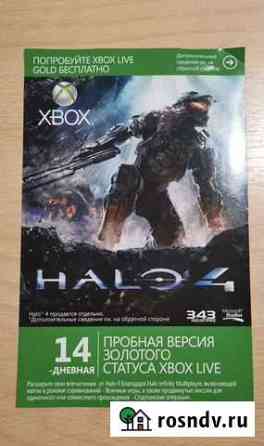 Microsoft Live Gold 14 дней Самара