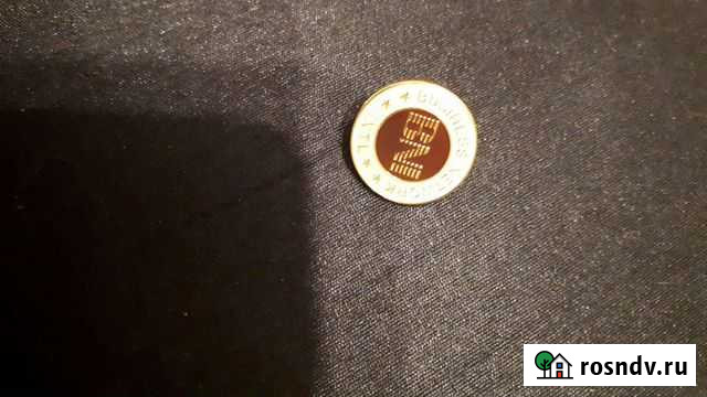 Значок Тимашевск - изображение 1