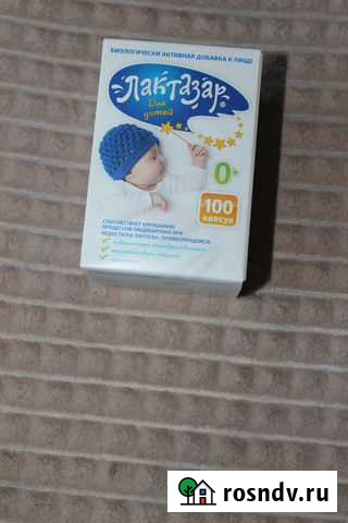 Лактазар Оренбург - изображение 1