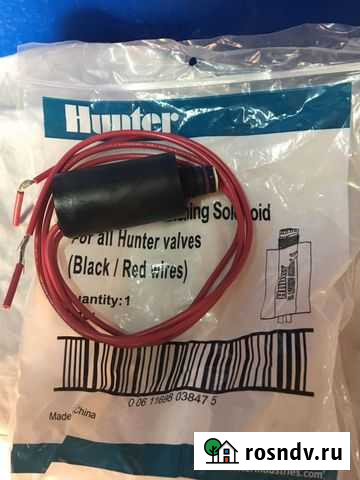Солиноид Hunter для эл/магнитного клапана 24V Ростов-на-Дону - изображение 1