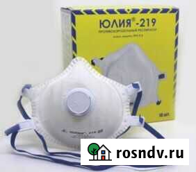 Респиратор Юлия 219 Старый Оскол - изображение 1