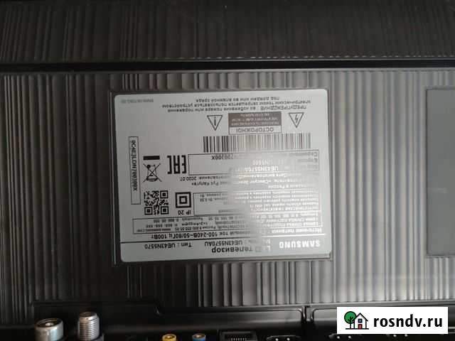 Телевизор samsung Магнитогорск - изображение 1