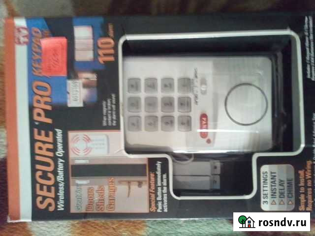 Охранная сигнализация с кодовым отключением Майкоп - изображение 1