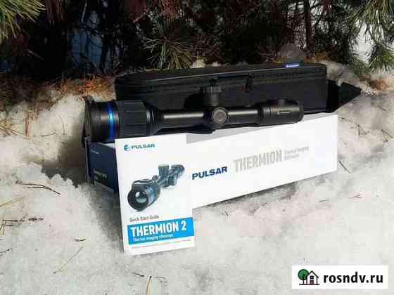 Тепловизионный прицел Pulsar Thermion2 XQ50 Балашиха