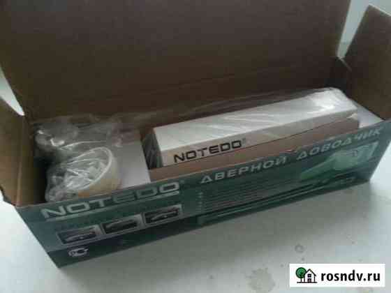Доводчик Notedo DS-70-1 Йошкар-Ола