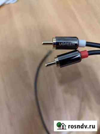 Ugreen rca 3.5mm Лобня