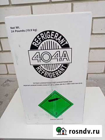 Фреон 404 А Владимир - изображение 1