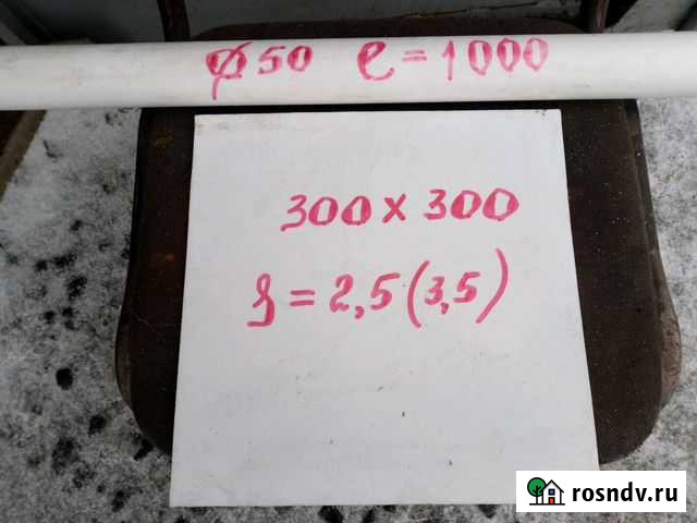 Фторопласт Грязи - изображение 1