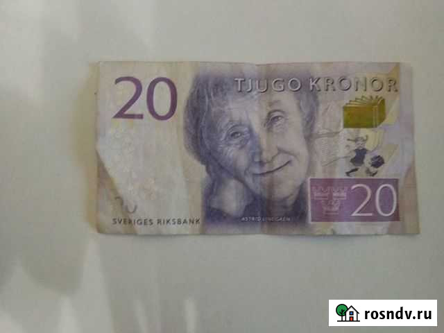 Шведская крона Бийск - изображение 1