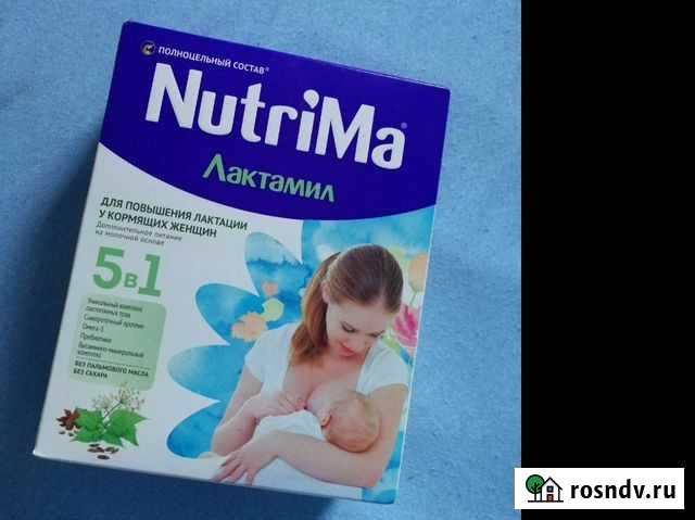 Лактомил новый Старый Оскол - изображение 1