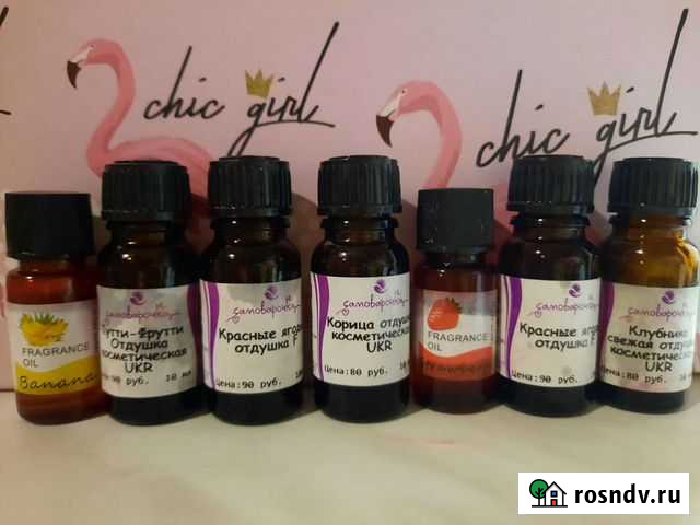 Отдушка Вязьма - изображение 1