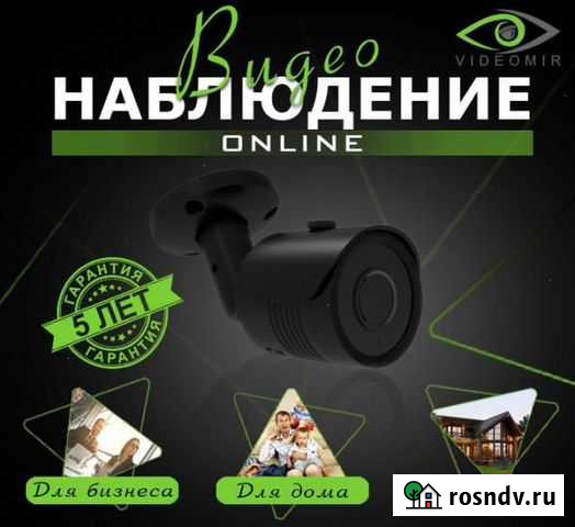 Установка и продажа видеонаблюдения Воскресенск - изображение 1