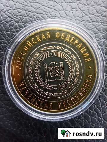 Монета Чеченская Республика Великие Луки - изображение 1