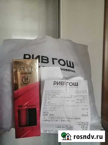 Помада не стирающиеся (не подошёл цвет) Гатчина - изображение 1