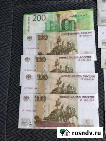 Купюра красивый номер Петропавловск-Камчатский - изображение 1