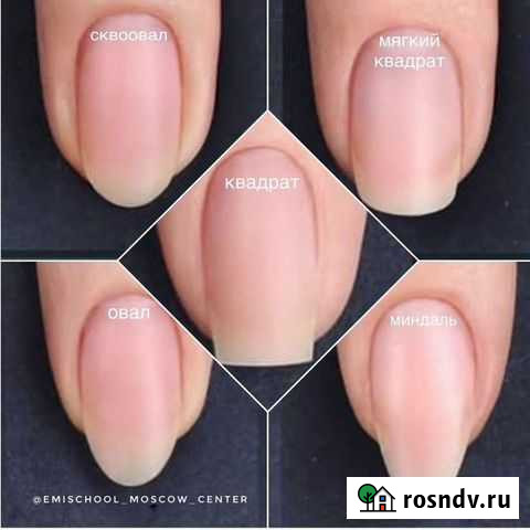 Маникюр Нальчик - изображение 1