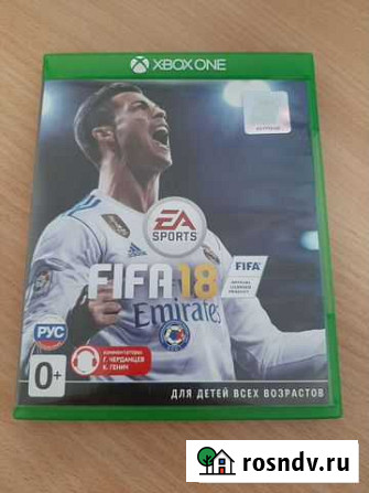 Fifa 18 Xbox one Соликамск - изображение 1