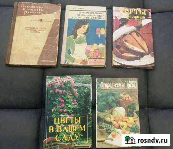 Книги Димитровград