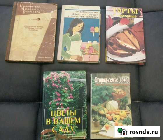 Книги Димитровград - изображение 1