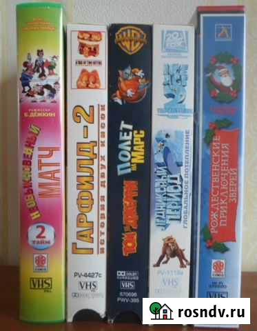 Мультфильмы на видеокассетах Тверь - изображение 1