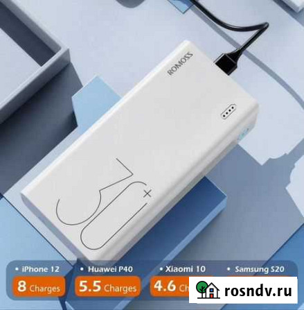 Power Bank Romoss Sense 8+ 30000mAh, новый, запеча Белгород - изображение 1