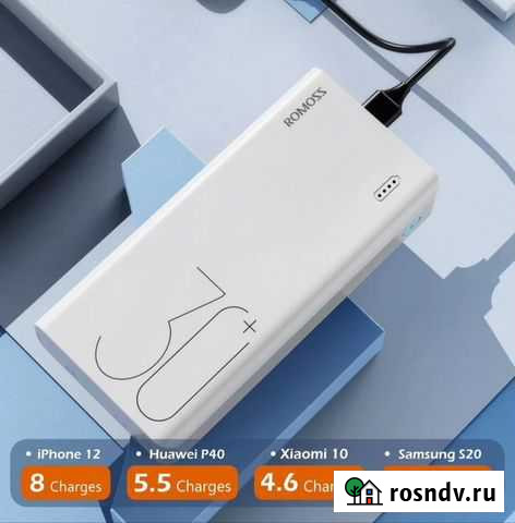 Power Bank Romoss Sense 8+ 30000mAh, новый, запеча Белгород - изображение 1