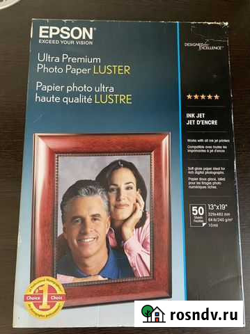 Фотобумага Волоколамск - изображение 1