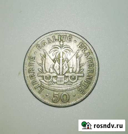 Гаити 50 сантимов 1908 Тамбов - изображение 1