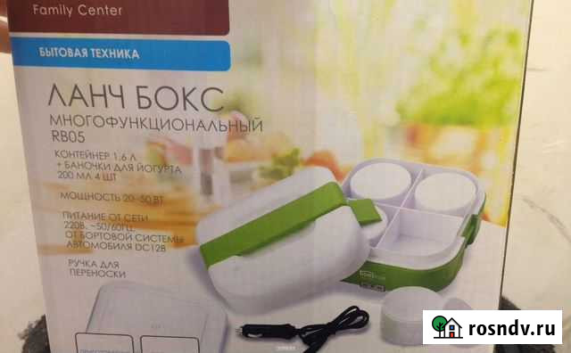 Ланч бокс с подогревом+йогуртница (2 в 1) Нижнекамск - изображение 1