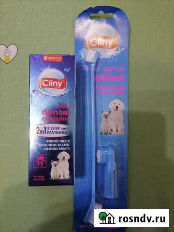 Зубная щётка и зубная паста Набережные Челны - изображение 1