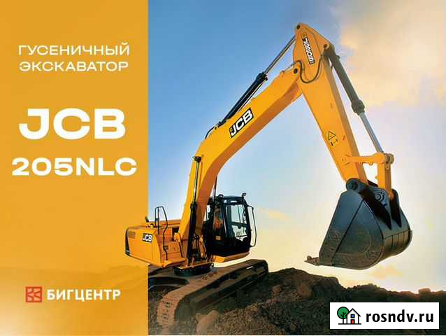 Гусеничный экскаватор JCB JS 205NLC, 2021 Санкт-Петербург - изображение 1