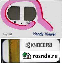 Тестер картриджей Kyocera Handy Viewer 7BW000001H Чита - изображение 1