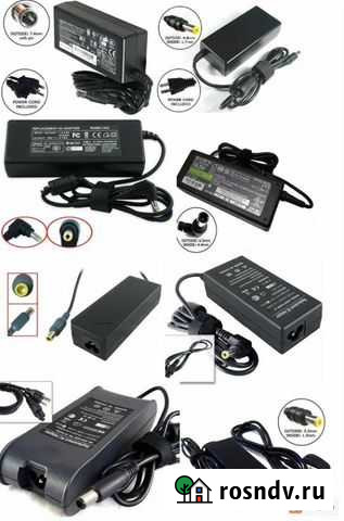 Блок питания ноутбука Тула - изображение 1