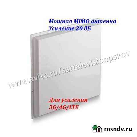 Антенна для 4G модема KAA20 mimo Псков