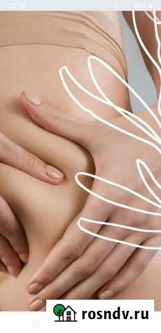 Массаж Санкт-Петербург - изображение 1