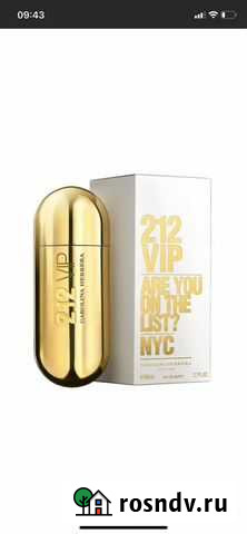 Духи Чита - изображение 1