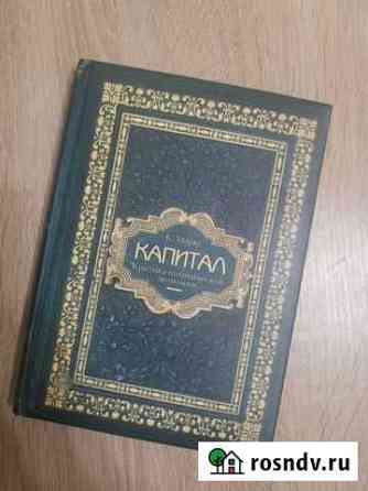 Ежедневник Рязань