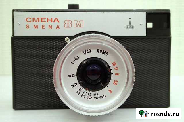 Пленочный фотоаппарат Смена 8 М Люберцы - изображение 1