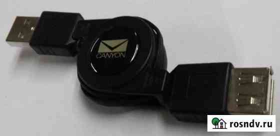 Кабель втягивающийся USB A-female, торг Тюмень