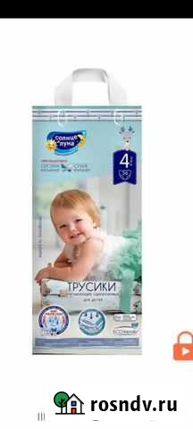 Подгузники Новокузнецк - изображение 1