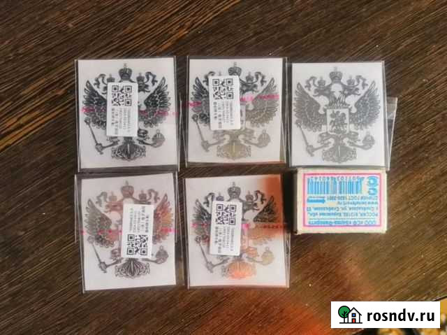 Наклейка герб России Биробиджан - изображение 1