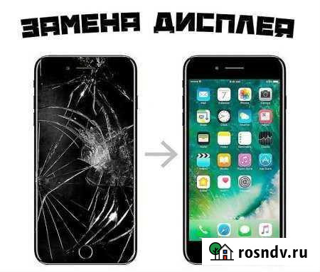 Ремонт Телефонов Альметьевск - изображение 1