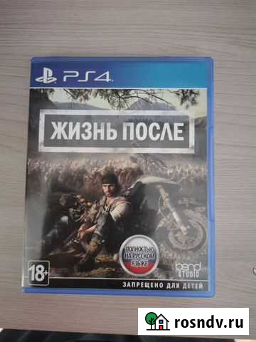 Игры для приставок ps4 Чита - изображение 1