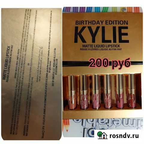 Губная помада Батайск - изображение 1