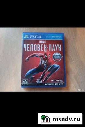 Игры на ps4 человек паук Брянск - изображение 1