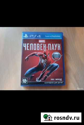 Игры на ps4 человек паук Брянск - изображение 1